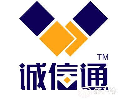 00元在诚信通服务的基础上,还享有:生意参谋2.0搜索引擎优化服务2.