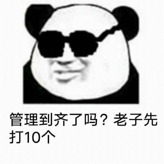 搞笑图片带文字