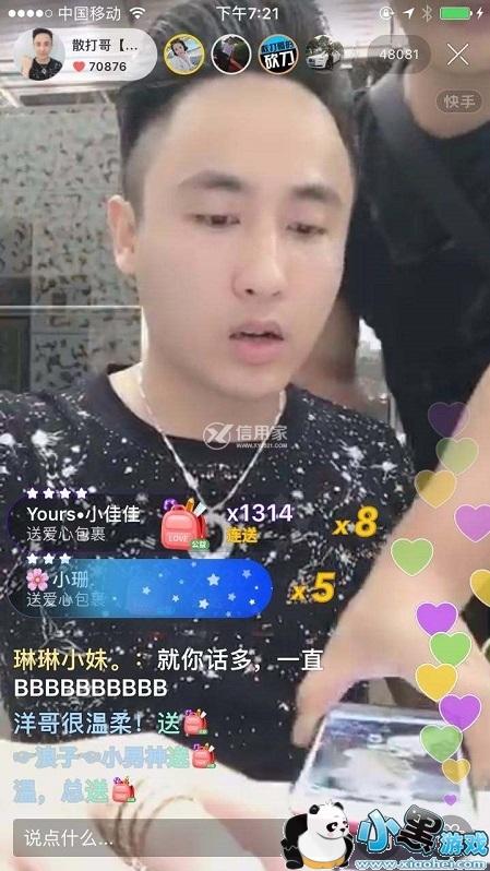 快手双击有什么好处快手双击666什么意思