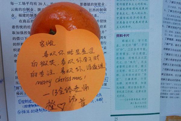 平安夜快乐的朋友圈祝福语