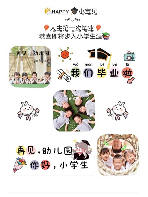 陪孩子过儿童节的心情说说