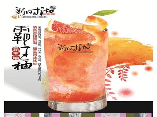 【新时沏奶茶加盟】新时沏奶茶加盟-寻找餐饮加盟