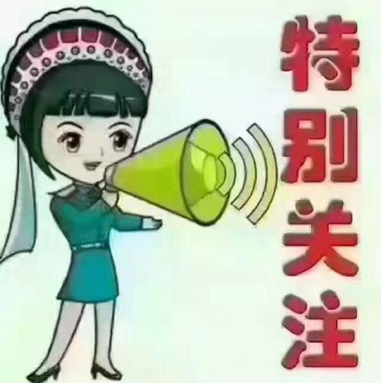 关注楼主本人有一女装店转租,市口好人流量大,生意稳定,因家中有事