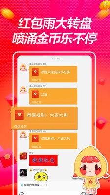 轻抖短视频图1