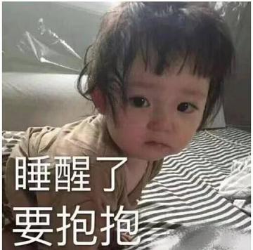 你懂的可爱搞笑表情包