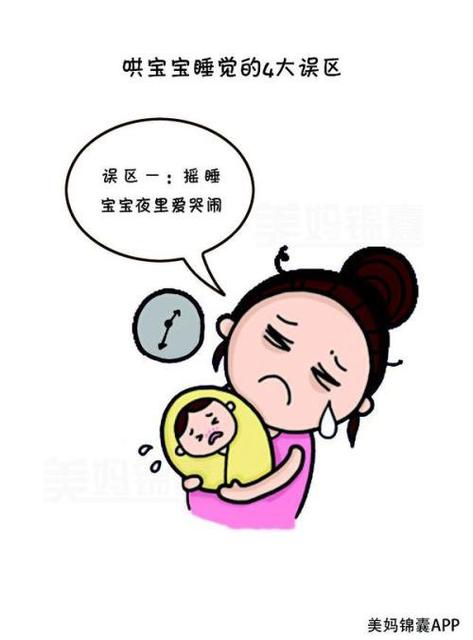 新手妈妈请避开这些误区