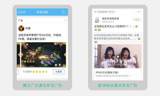 鸡东微信朋友圈广告