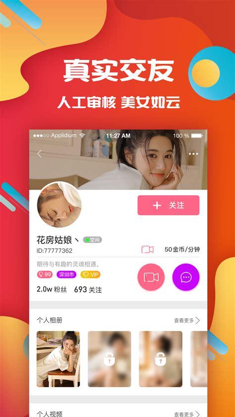 字幕网短视频下载