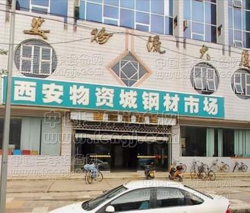 西安有哪些钢材市场或者是库房最好有具体地址？