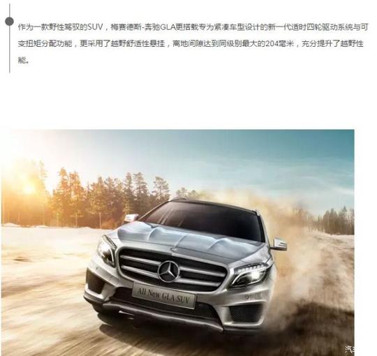 汽车之家宜宾宜宾仁孚奔驰新闻资讯尽逐激情,放胆此刻梅赛德斯