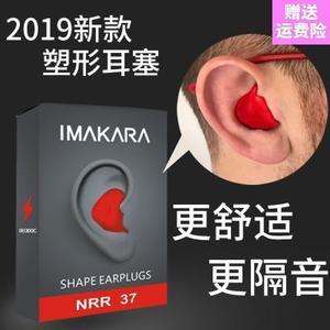 让宝宝睡觉的声音