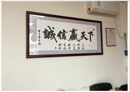 书法鸿业腾飞壁画生意兴隆牌匾办公室字画装裱框开业字画招财店铺