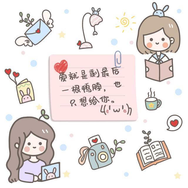 2019七夕牵手类文案