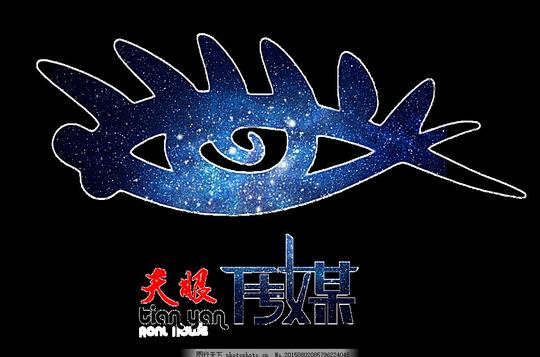创业设计传媒logo眼睛公司星空创意广告设计黑色