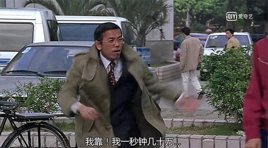 图|少林足球