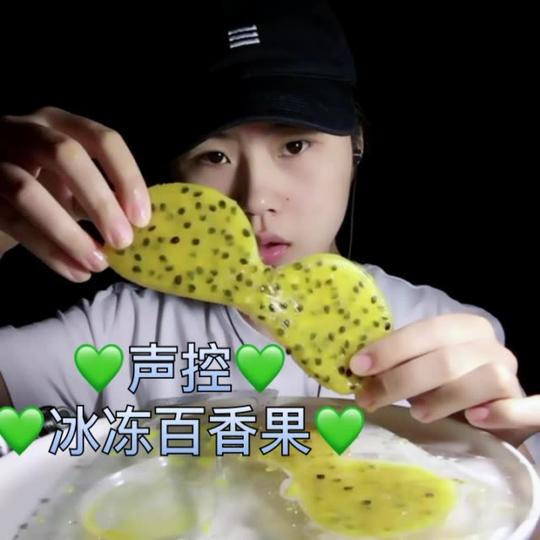 声控97朴石(十点直播)的主页-快手直播