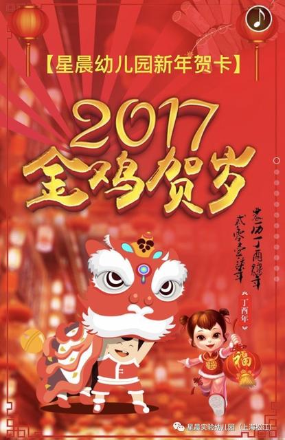 2岁半宝宝早教教案