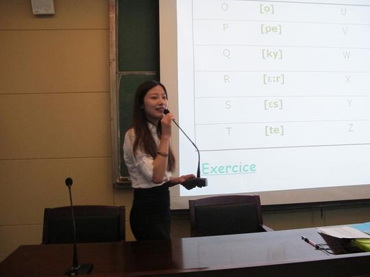 法语课堂里的浪漫——合肥一中二外课程法语班第2次课堂实况
