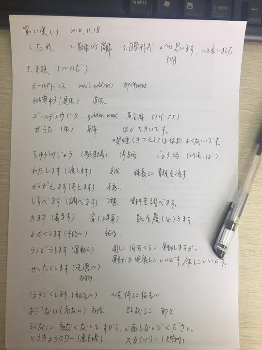 日语拜托某人做某事怎么说啊.举个例子.
