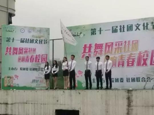 正文职业规划大赛创业大赛简历制作大赛创业讲座跳蚤市场平安