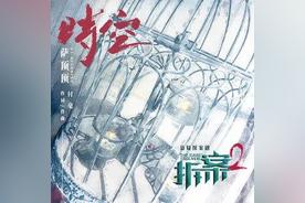 时空(黄瑞)