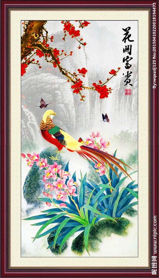 花开富贵图片