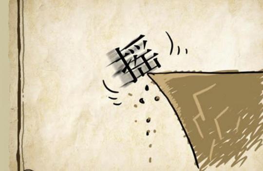 看图猜成语:一个人饥饿,脸色发黄,形容营养不良或有病