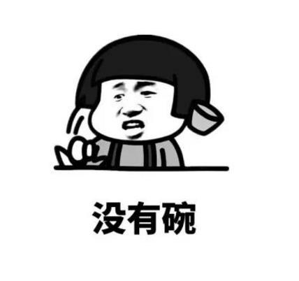 抖音表情包：七夕节，情侣套路