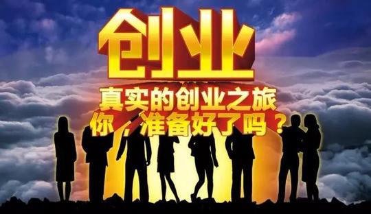 创业总投资500万,我带团队投150万,一个朋友兼职投350