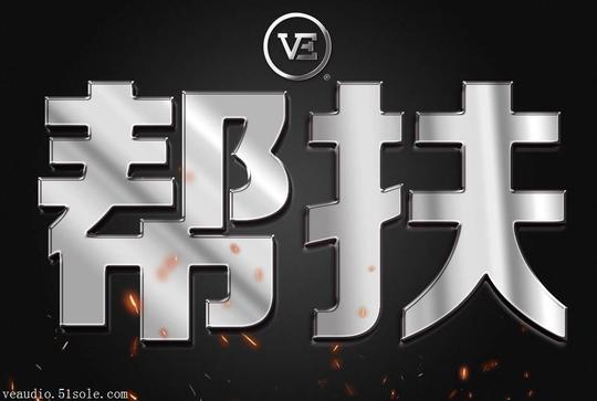 音效,最有品的小高音:小身体,360度大能量柳岩在某综艺节目中坦言称