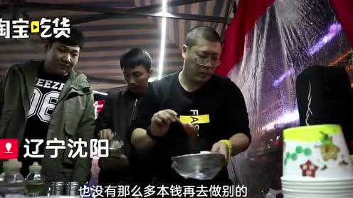 守候夜归人大哥做生意赔百万后午夜摆摊弹吉他唱哭食客辽宁沈阳