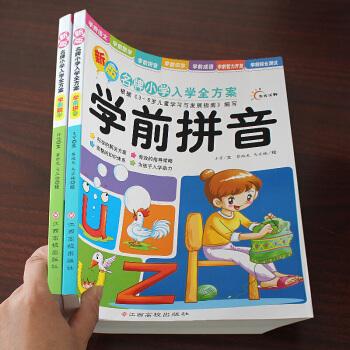 幼儿园老师给孩子的评语