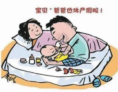 2020上海二胎产假多少天
