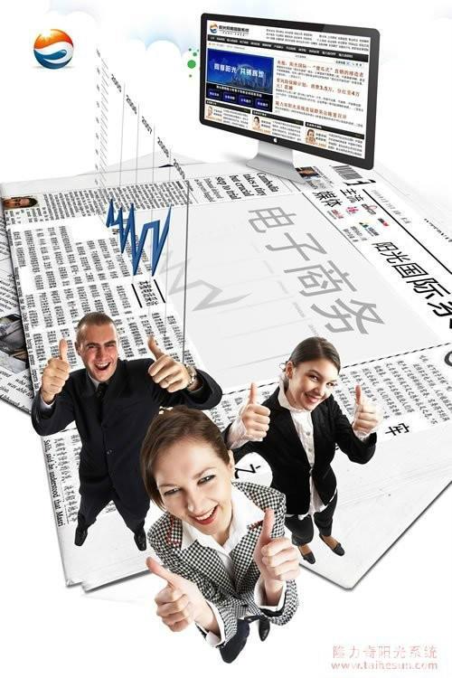 互联网上有什么全职妈妈兼职做的工作隆力奇直销怎么样