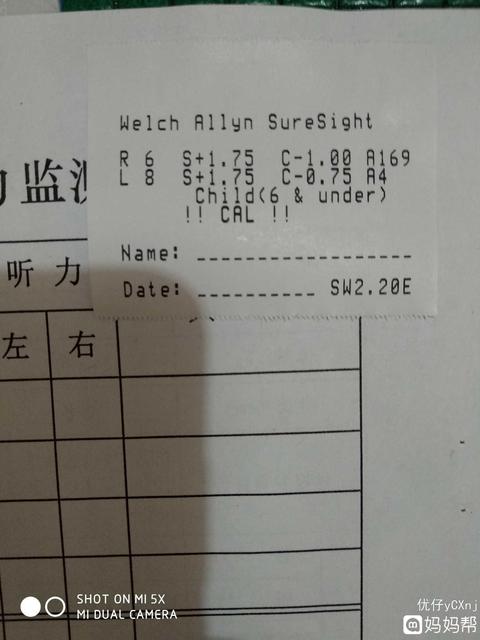 小孩入园体检在哪里做