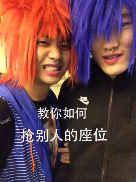 转发微博@杀马特团长fen#快手