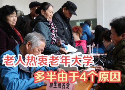 好处原因要知道