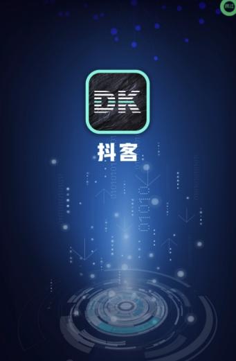 抖客app下载手机版v1.0
