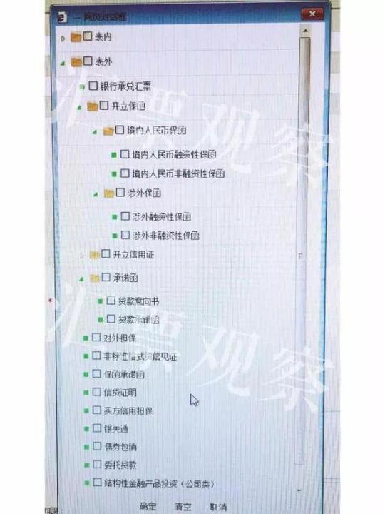 并不仅仅只是指纸质保函(在ecds系统内没有留下相关痕迹).