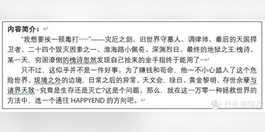 精品书单│又一波仙草书籍，来自9年老书虫的强推!(已排序1-7名)