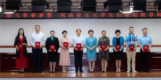 多年持续开展春风行动,开展巾帼创业创新电商示范基地,海尔万名