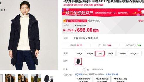 不懂淘宝生意参谋怎么优化标题这个教程新手必看
