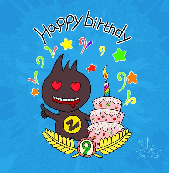 祝你生日快乐!公司生意兴隆,广告大卖哦!