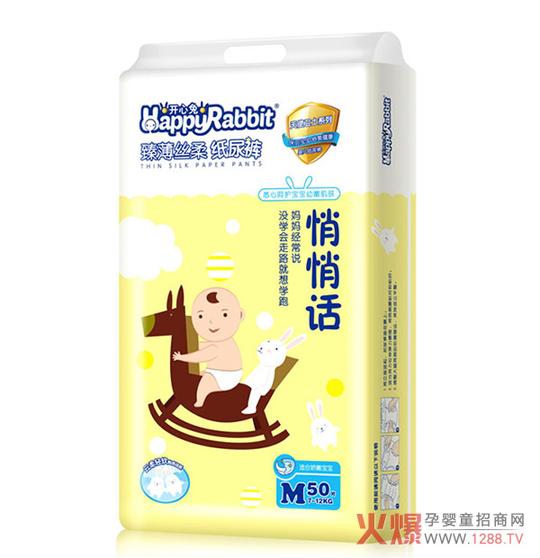 480元创业,月入轻松过万!开心兔纸尿裤一件代发,不用囤货!