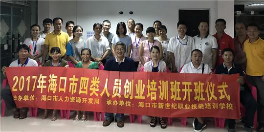 个人创业项目