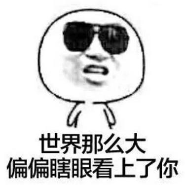 形容眼睛瞎了悲伤的短句形容一个人眼瞎的句子