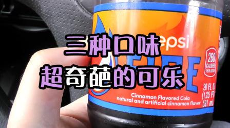 不小心喝了强效清洁剂