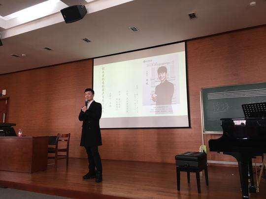 声乐系大学生毕业生李砚创新创业讲座——创业者,把爱