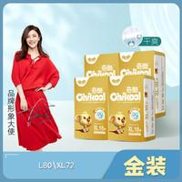 给宝宝选纸尿裤要注意什么