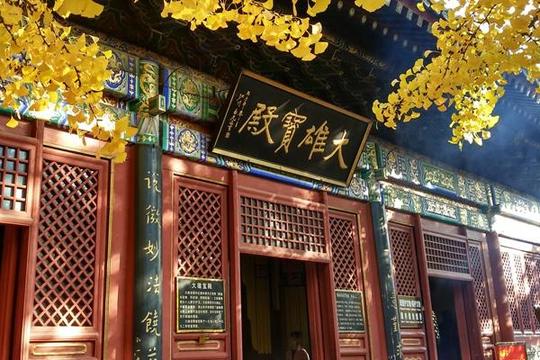 北京红螺寺求什么最灵女士去红螺寺注意事项